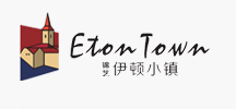 伊顿小镇